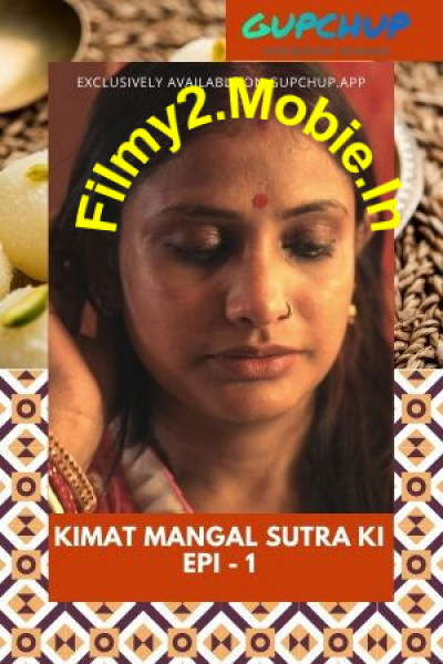 Kimat Mangal Sutra Ki 2020
